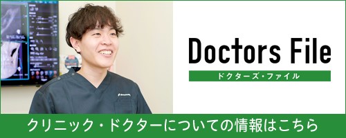 Doctors File