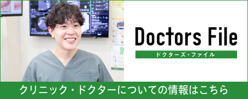 Doctors File 大田 雅樹 院長の独自取材記事