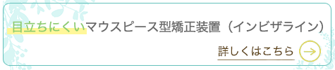 新生活応援キャンペーン